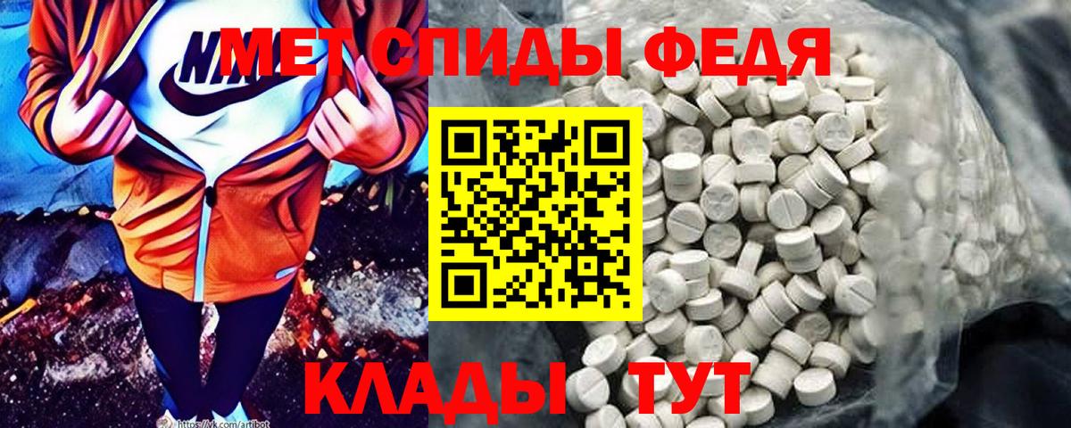 Ессентуки  OMG   Вход с VPN  Amphetamine VHQ  АМФЕТАМИН  АМФ 