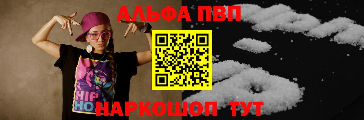 APVP СК Ессентуки