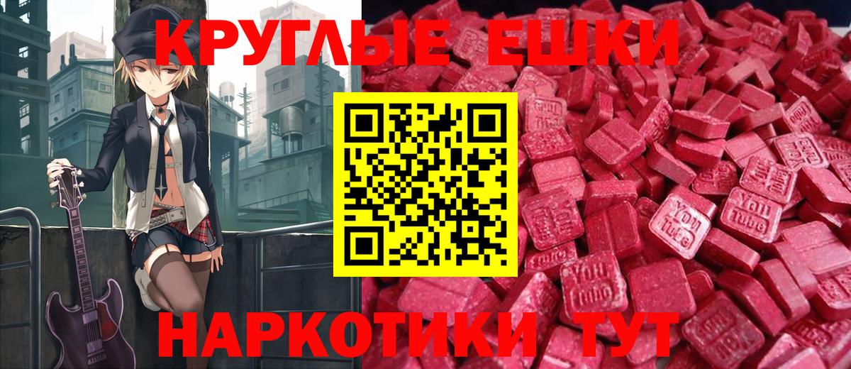 Экстази Punisher  Вход с VPN  Экстази  ЭКСТАЗИ 300 mg  Ессентуки 