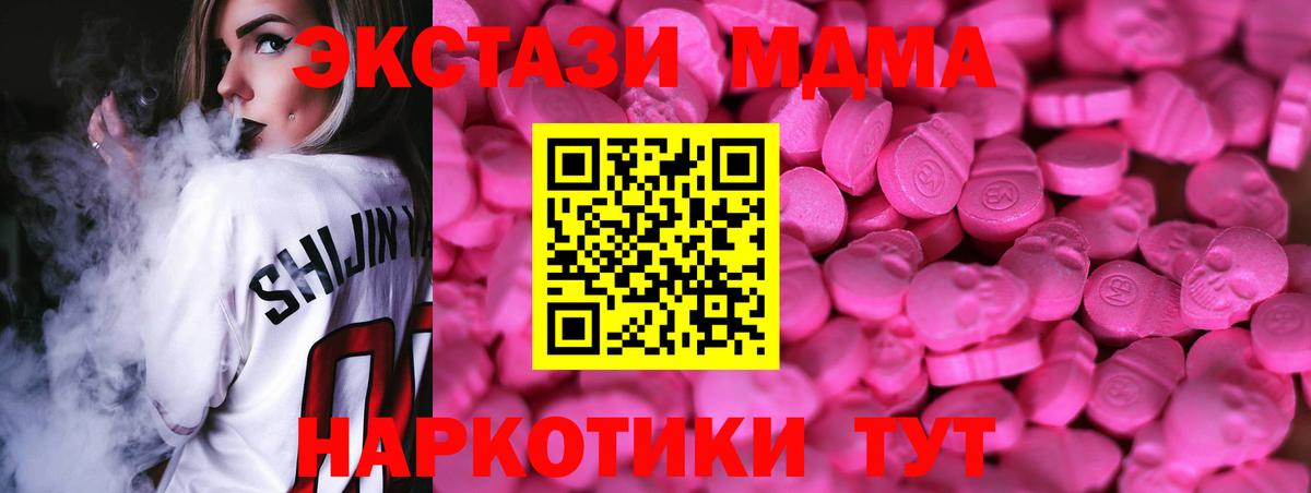 ЭКСТАЗИ VHQ Ессентуки