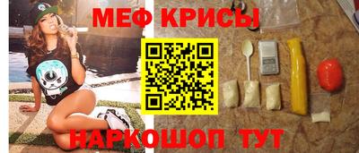 спайс Краснознаменск