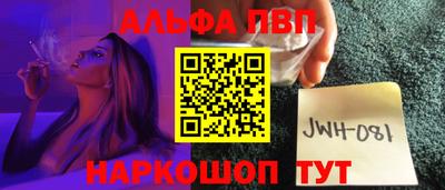 спайс Краснознаменск