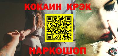 не бодяженный Краснокаменск