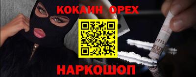 не бодяженный Краснокаменск