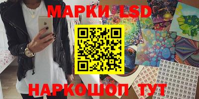 спайс Краснознаменск