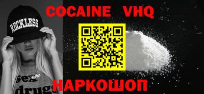 не бодяженный Краснокаменск