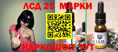 спайс Краснознаменск