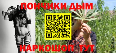 спайс Краснознаменск
