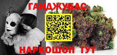 спайс Краснознаменск
