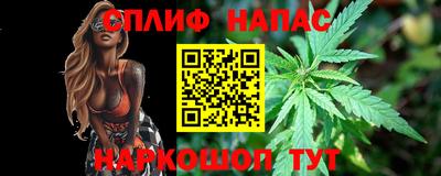 спайс Краснознаменск