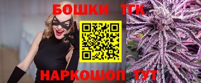 спайс Краснознаменск