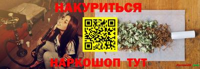 спайс Краснознаменск