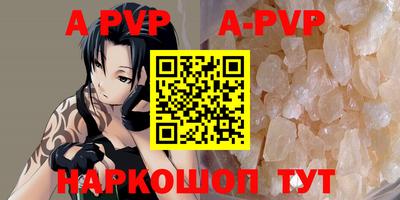 спайс Краснознаменск