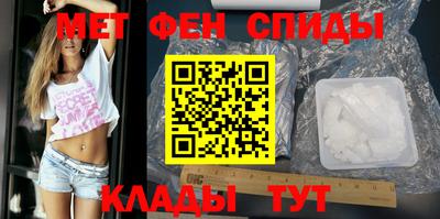 спайс Краснознаменск