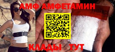 спайс Краснознаменск