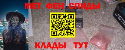 спайс Краснознаменск