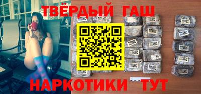 спайс Краснознаменск