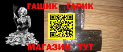 спайс Краснознаменск