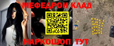 не бодяженный Краснокаменск