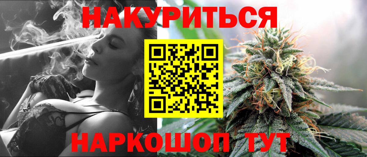 Ессентуки  Бошки марихуана гибрид  Марихуана конопля  Конопля AK-47  Вход с VPN 